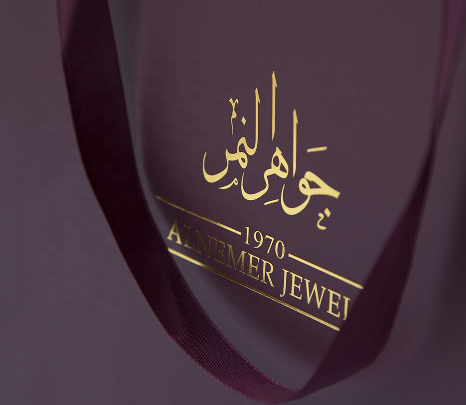 yaldiz-baskili-karton-canta